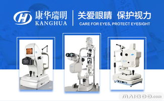重庆医疗器械品牌 重庆医疗器械厂家 重庆有哪些医疗器械品牌