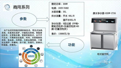 广东省辽宁商会常务副会长白凤杰