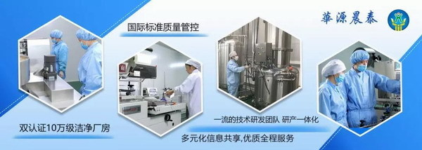 去湿气荷叶轻盈膏 红豆薏米粉贴牌代加工工厂华源晨泰